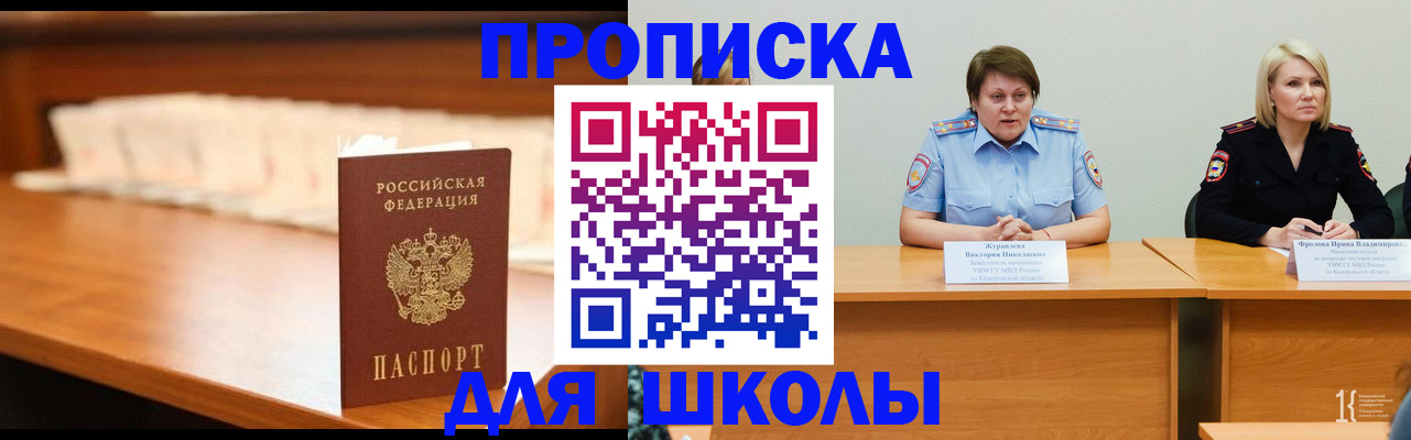 регистрация в Волхове